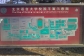 北京语言大学2013年新铺人工草皮球场